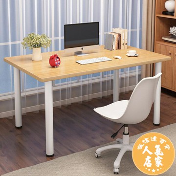電腦桌 電腦桌臺式桌家用簡易書桌長條桌辦公桌簡約桌子臥室學習桌寫字桌