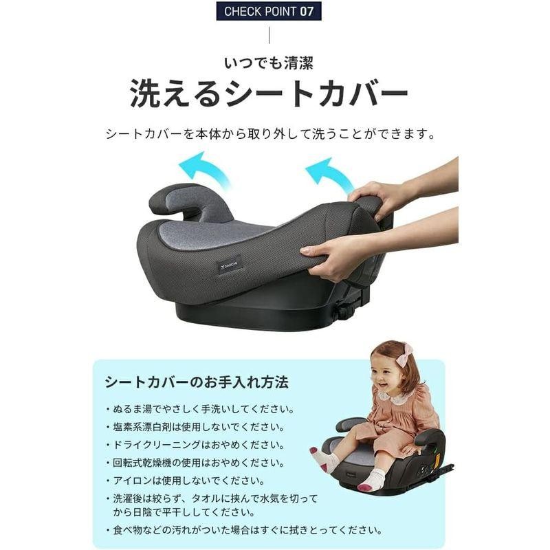 DAIICHI サフィックス ブースターシート i-Size グレー | LINEブランドカタログ