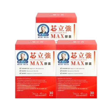 【3盒】Dr.穆拉德 芯立強MAX膠囊 30粒/盒