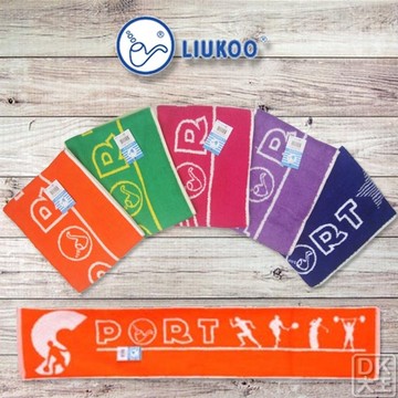 煙斗運動巾 純棉運動毛巾【DK大王】