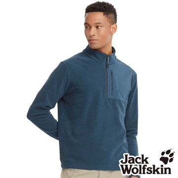 【Jack Wolfskin 飛狼 】男 半門襟長袖刷毛保暖衣 T恤『蔚藍』