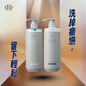 🧴清爽一夏【OR】Off&Relax 清爽型(洗髮精/潤髮乳) 頭皮護理 日本溫泉水 ⚡快速出貨