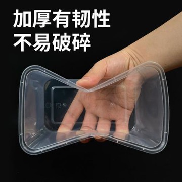 長方形一次性餐盒外賣快餐食品級便當打包盒圓形透明塑料飯盒湯碗