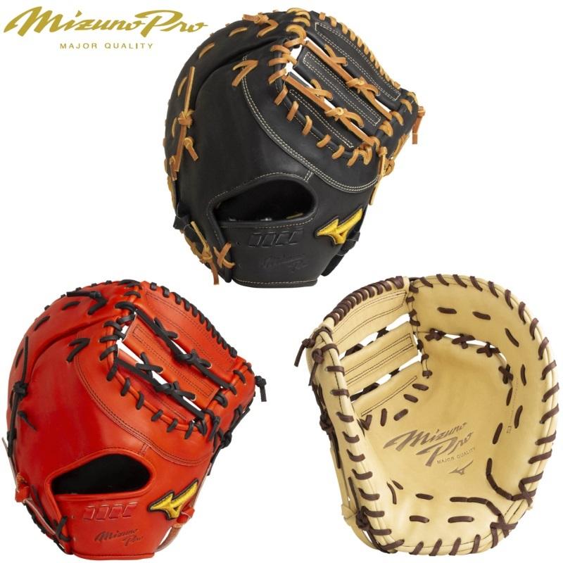 軟式ファーストミット ミズノプロ オーダーグラブ 中田翔モデル 楽天