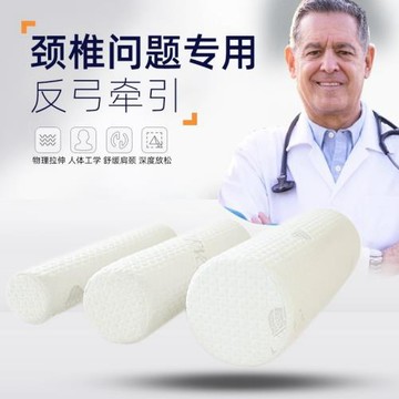 3EW1記憶棉圓枕頭單人長條圓柱老人脖子脊椎拉伸反弓變直富貴包頸