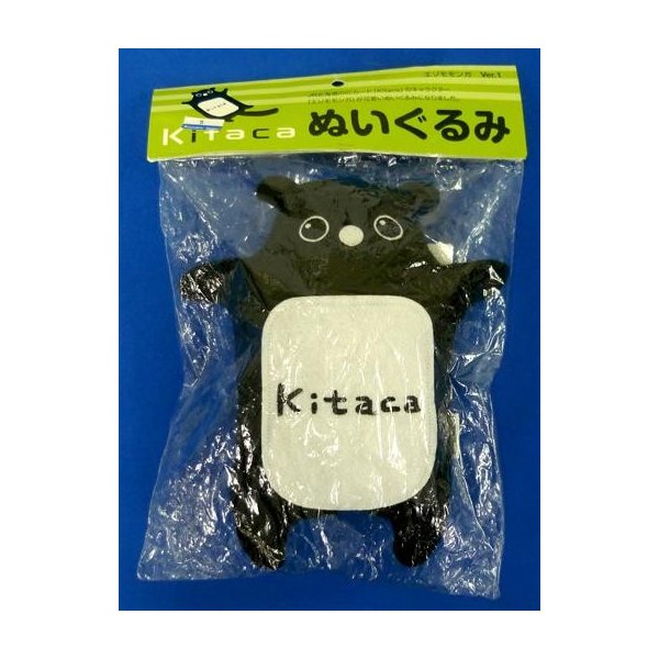中古ぬいぐるみ Kitacaエゾモモンガ 初期版 ぬいぐるみ Vitalitafisio Com Br