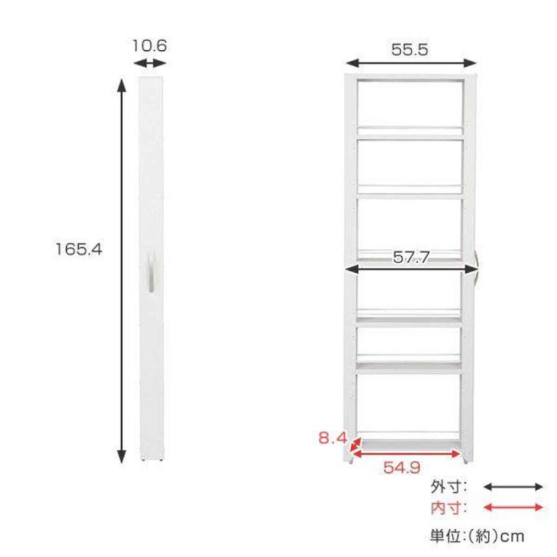 キッチンストッカー トールワゴン 幅10cm 高さ165cm （ スリム