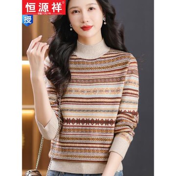 2025年新款恒源祥提花條紋拼色羊毛衫女秋冬寬松厚款保暖針織毛衣