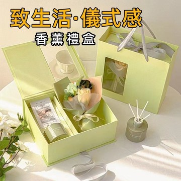 【⚡精選優品】女朋友 婚禮 老師 開業伴手禮交換小禮物 永生花束香薰 謝師禮盒套裝 生日禮盒擴香瓶無火香氛花禮盒