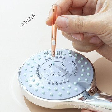 ✨可開發票#日本多功能花灑清潔刷神器淋浴噴頭堵塞清理除垢水龍頭清洗小刷子#免運費