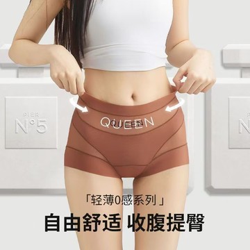 高腰收腹女士內褲女2025新款薄款冰絲無痕舒適透氣塑身女款平角褲 鑫弘-素時衣櫥