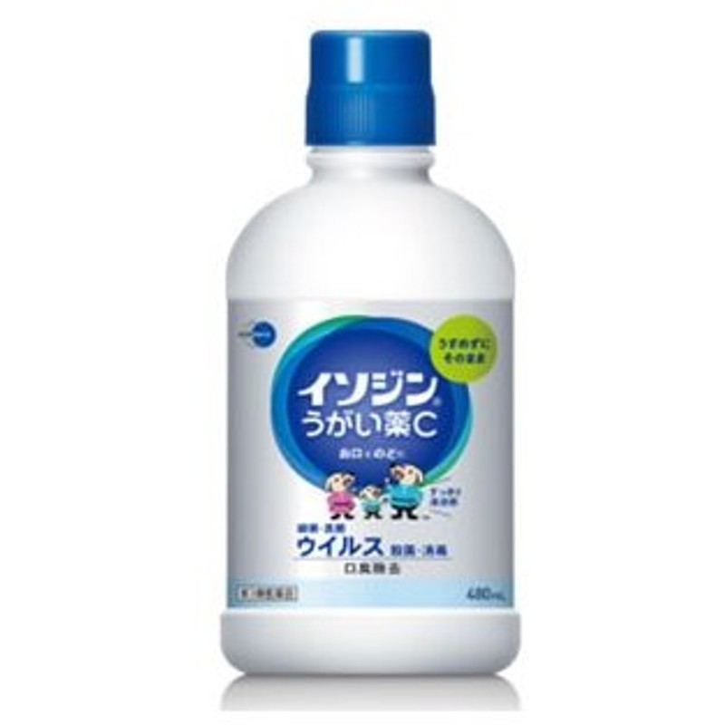 市場 送料無料 シオノギヘルスケア イソジンクリアうがい薬Aアップル風味200ml×2：エナジードラッグ 2個セット