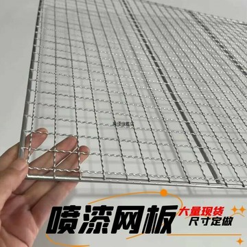 訂製尺寸 置物架 噴漆網板 五金件噴油網塗裝工藝品噴粉託盤烘乾網格晾曬網片