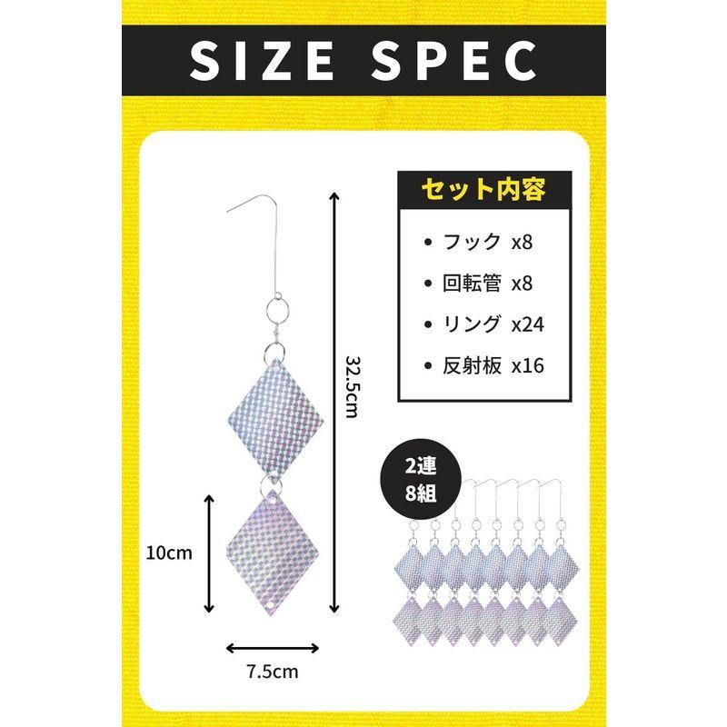 Allife 鳩よけグッズ （ 鳥よけ 鳩よけ ツバメ よけ カラスよけ ）ベランダ テラス での 害獣 鳥よけグッズ 8個SET 組み立て