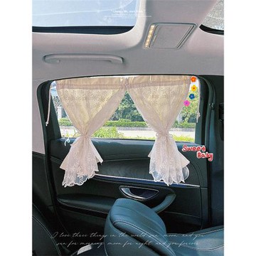 刺繡蕾絲汽車窗簾櫻桃車載遮陽簾寶寶嬰兒車窗側窗遮陽簾防曬隔熱