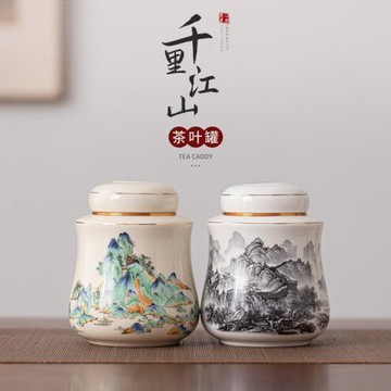 中式國潮風千里江山陶瓷茶葉罐密封儲茶罐茶具配件存茶罐儲物罐子