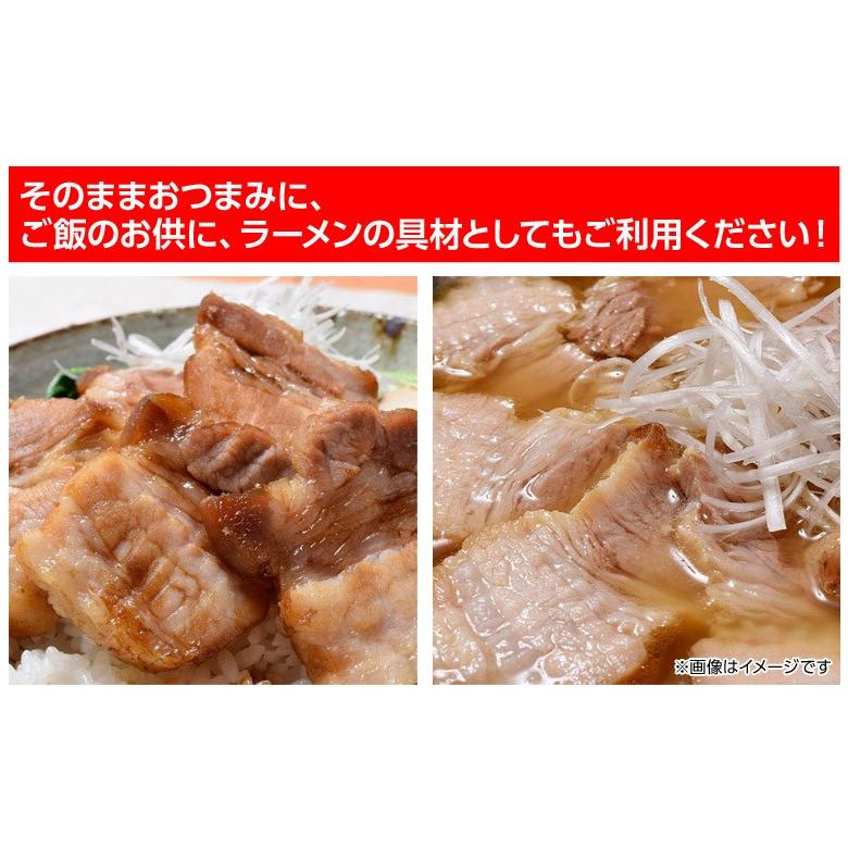 豚 チャーシュー 焼豚 豚バラ つるし焼 切り落とし 500g×2袋 合計1kg 送料無料 冷凍 豚肉 叉焼