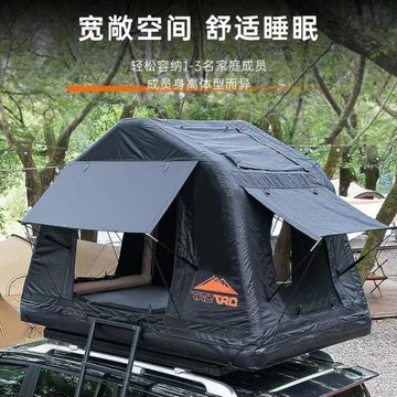 戶外露營加厚牛津布保暖越野SUV汽車充氣車頂帳篷防暴雨可收納