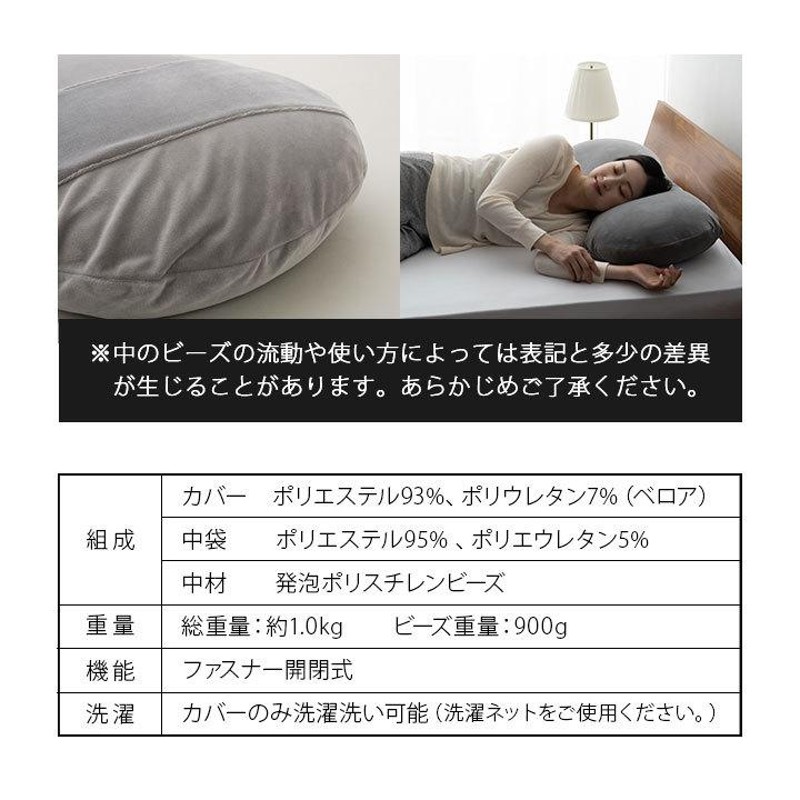 発泡ビーズ 枕 販売 洗濯