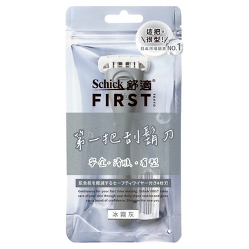 Schick 舒適牌 FIRST TOKYO 刮鬍刀 + 刀頭 冰霧灰 安全舒適 初學者適用  1組