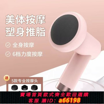 【台灣公司 可開發票】【94%好評率】電動按摩儀器按摩器大全按摩儀手持式迷你筋膜槍全身家用腿部解壓