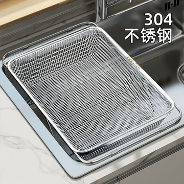 [特選]不鏽鋼瀝水籃水槽收納架水池碗盤架家用瀝水架廚房伸縮瀝水置物架