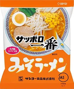 サッポロ一番 みそラーメン 100G×10食