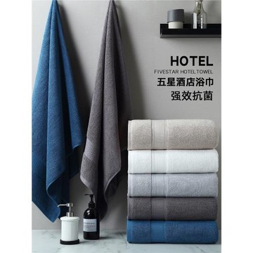 2025新款抗菌高級浴巾純棉吸水家用毛巾三件套大人女成人男款情侶