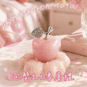 快速出貨 巨蟹生日禮【命運好好玩】開花結果粉晶擺件