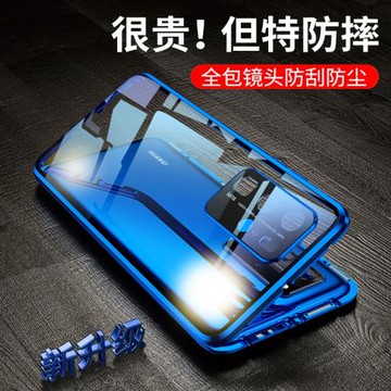 三星GALAXYS20FE手機殼S20FE透明防摔全包磁吸防偷窺雙面玻璃金屬邊框5G新款保護套潮男女個性創意外殼適用于