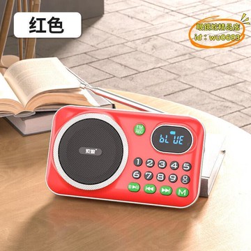 （萬人好評回購）（2025爆款）【台灣現貨】收音機 c30半導體收音機迷你充電便攜隨身聽fm插卡播放器 紅