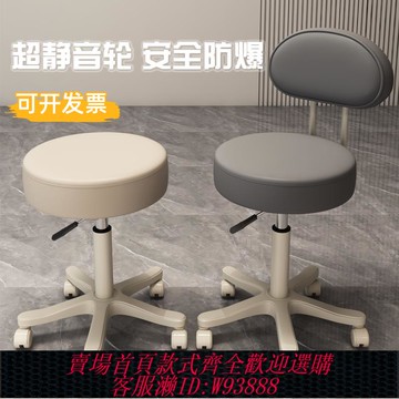 {可刷卡 打統編}美容院理發店專用凳子美發美甲化妝師大工凳滑輪家用椅子梳妝轉椅