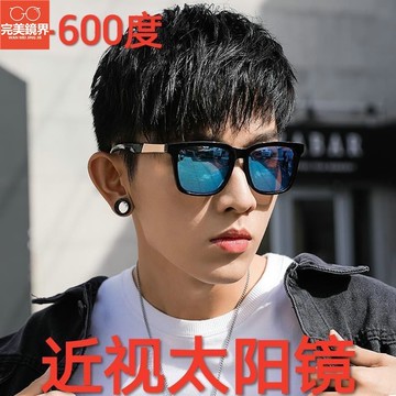 近視太陽鏡 近視墨鏡 眼鏡男 墨鏡韓版男士潮流偏光眼鏡明星同款紫外線太陽鏡開車專用駕駛新款