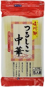 茂野製麺 味川柳つるしこ中華 400g×5袋