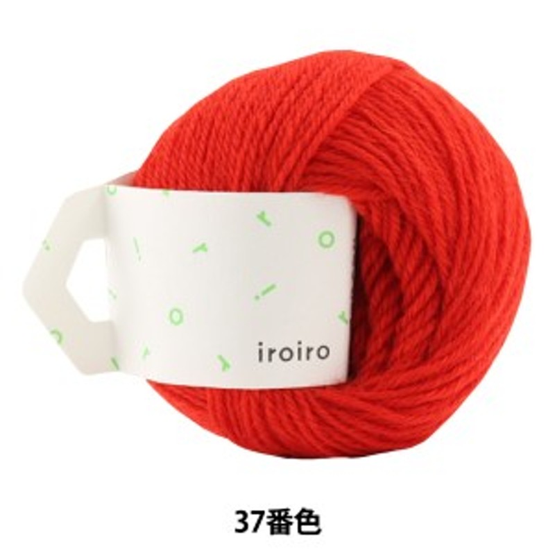 毛糸 『iroiro (いろいろ) 37番色 赤』 DARUMA ダルマ 横田 通販 LINEポイント最大1.0%GET | LINEショッピング