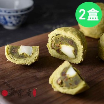 采棠肴 中秋月餅-抹茶紅豆麻糬x2盒 (8入/盒)(中秋預購)
