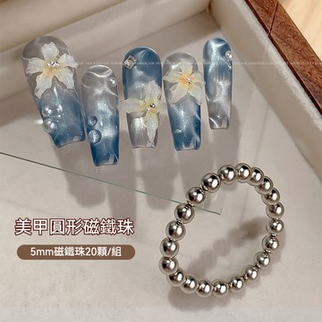 (爆款磁鐵⚡)貓眼專用磁力珠魔方磁鐵 20顆/27顆 圓形磁鐵 磁力珠 多功能磁鐵 水波紋貓眼 棋盤格貓眼 方形磁鐵