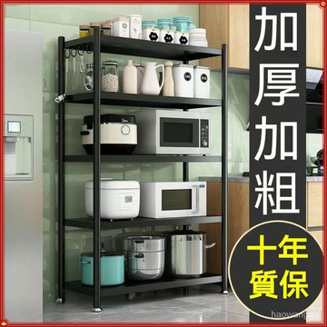 【台灣出貨 正品發票&保固】 三層/四層/五層置物架 高碳鋼可調層板 落地式多層貨架 傢用多功能微波爐烤箱收納儲物架子
