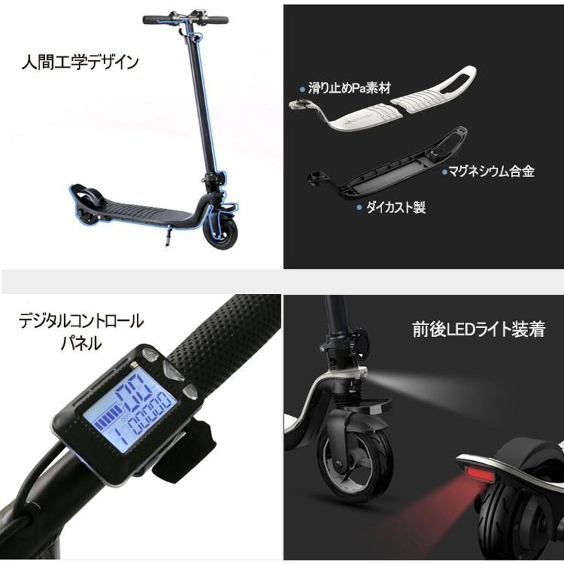 JOYOR H1 電動キックボード リチウム電池36V5.2AH 最大走行距離18Km 最大時速18Km | LINEブランドカタログ