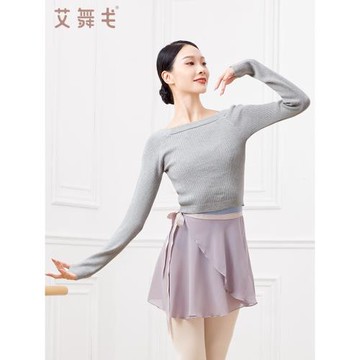 舞蹈毛衣女秋冬長袖舞蹈服成人保暖外套老師披肩芭蕾舞練功服上衣