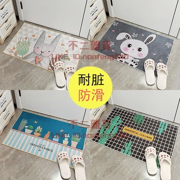 【買一送一】進門入戶門墊地墊臥室廚房衛生間腳墊吸水防滑可裁剪水洗【不二雜貨】