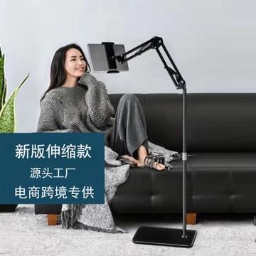 手機平板ipad懶人支架懸臂落地式床頭沙發俯拍合金桌面可調節硅膠