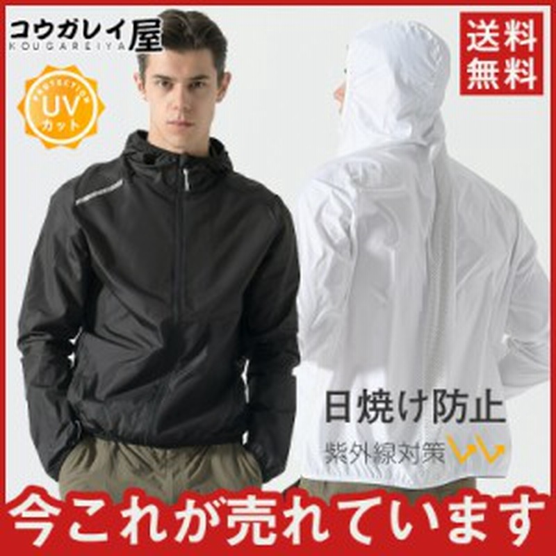 ゴルフウェア夏メンズジッパースタンドカラー長袖ジャケット、通気性、日焼け防止 ゴルフウェア夏メンズジッパースタンドカラー長袖ジャケット