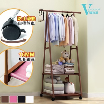【VENCEDOR】 衣櫥 衣櫃 衣帽架 多功能附輪可移動式三角衣帽架 加粗16mm 熱賣平價衣帽架
