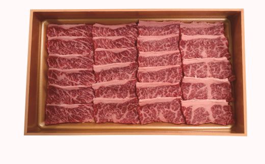 十勝鹿追産牛肉「とかち晴れ」　焼肉用 350g SKK003