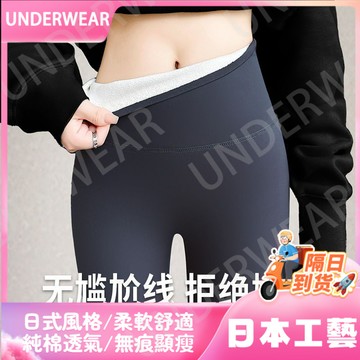 隔☀到店🔥一件可過冬發熱無尷尬綫鯊魚褲加絨加厚女秋冬季外穿防寒高腰收腹瑜伽保暖打底褲