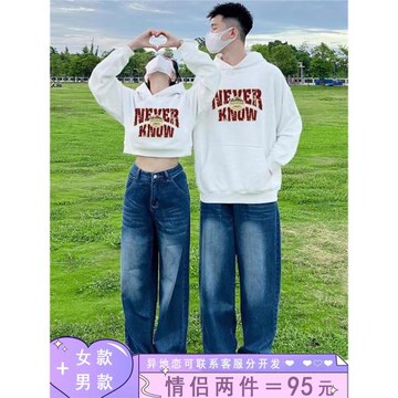 不一樣的情侶裝衛衣春秋冬季2025新款一長一短高級感小眾連帽外套