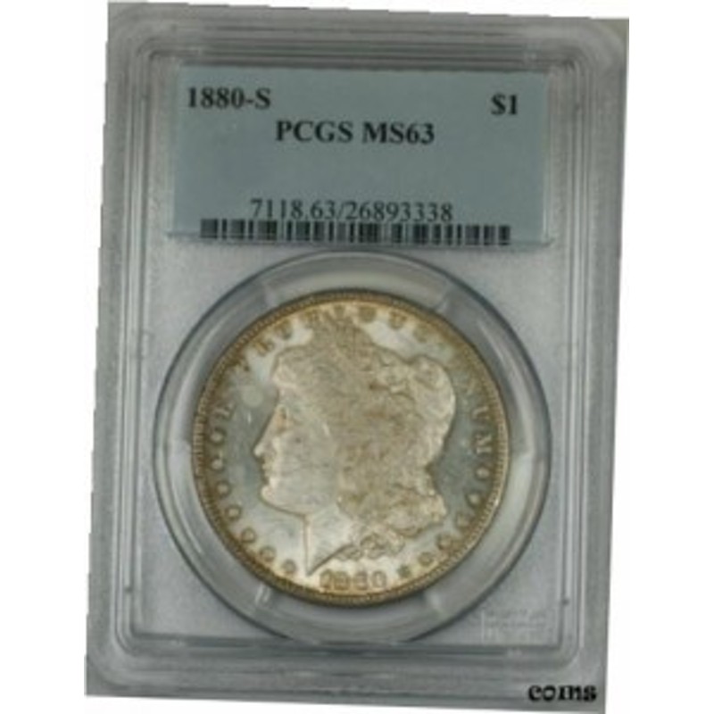 Dollar　Morgan　1880-S　PCGS　Silver　アンティークコイン　金貨　Toned　銀貨　コイン　MS-63　Coin　LINEショッピング