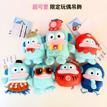 日本帶回 新款現貨 三麗鷗 醜魚 人魚 漢頓 40週年限定款 玩偶吊飾 角色扮演 掛飾