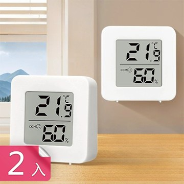 【荷生活】可掛可立清晰顯示電子溫度計 小巧便攜即時感測室內溼度計-2入組